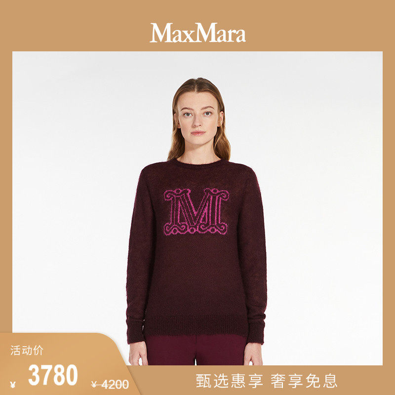 MaxMaraM徽标针织毛衣