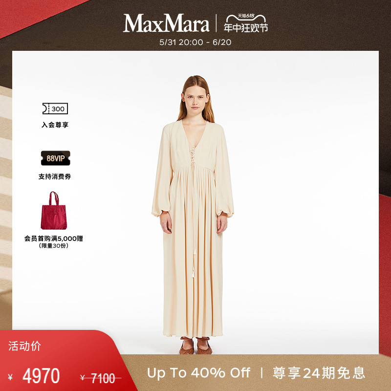 【春夏新降】Weekend MaxMara 24春夏女装绉纱连衣裙5221054206-封面