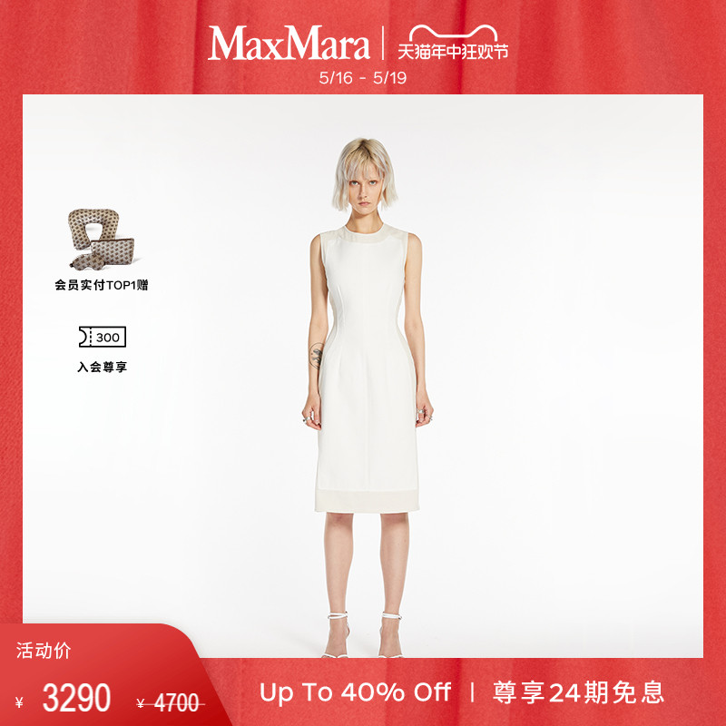 【春夏新降】Sportmax2024春夏新品女装双色无袖连衣裙2221034206