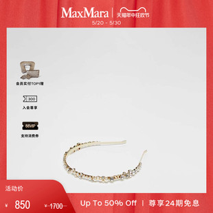 水晶质感金属发带4756052906 MaxMara