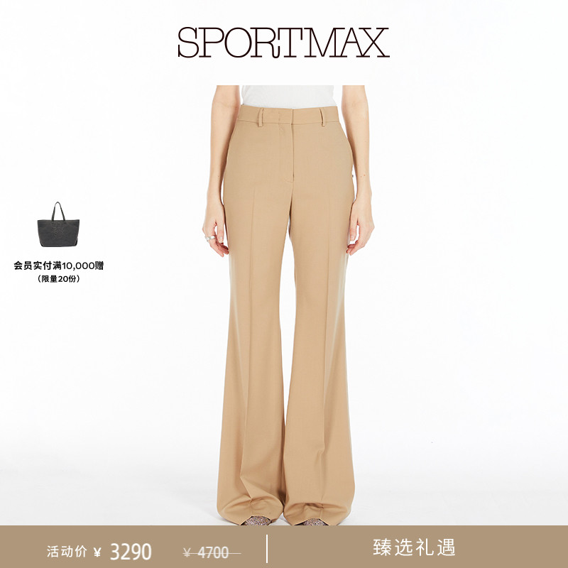 Sportmax 女装微喇羊毛西装长裤2136044106