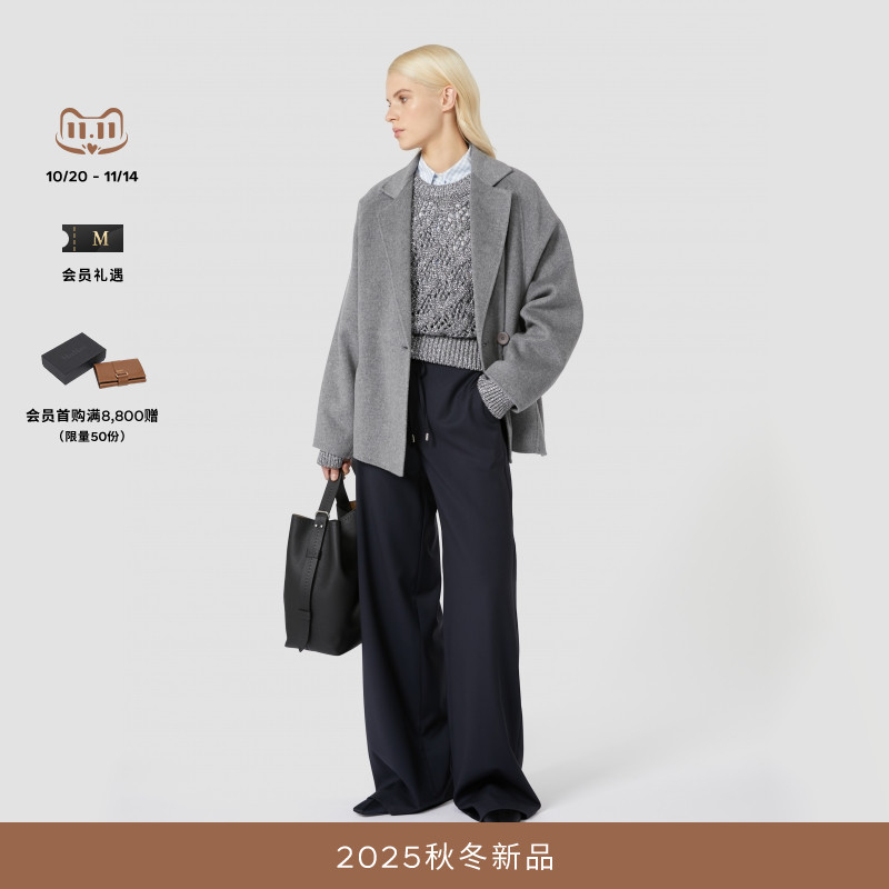 MaxMara2025秋冬新品女装绵羊毛混纺短款大衣外套6086015106&