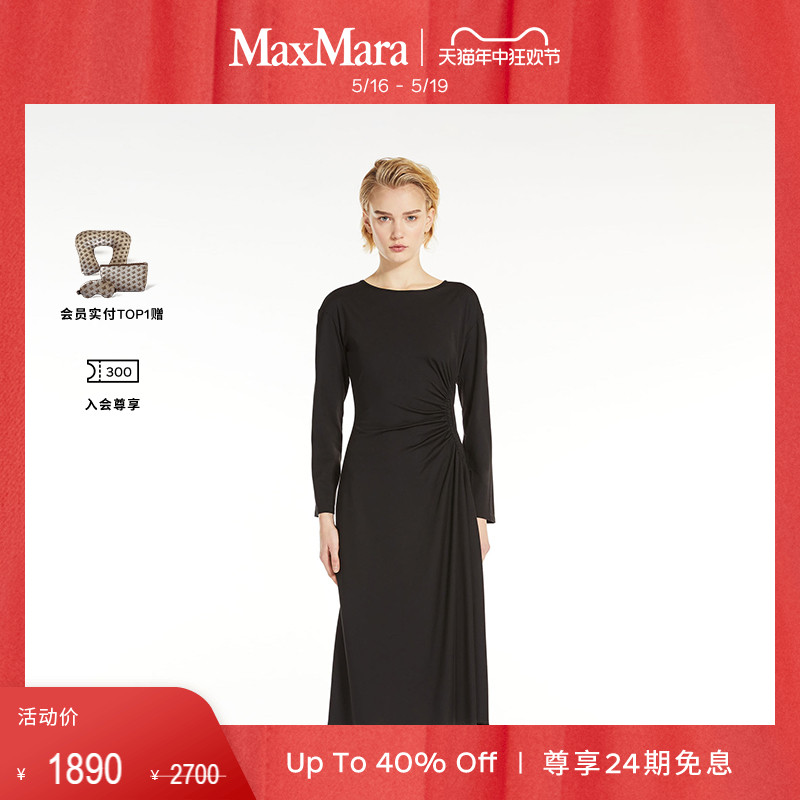 Weekend MaxMara 2024春夏新款女装纯色针织连衣裙5621044106