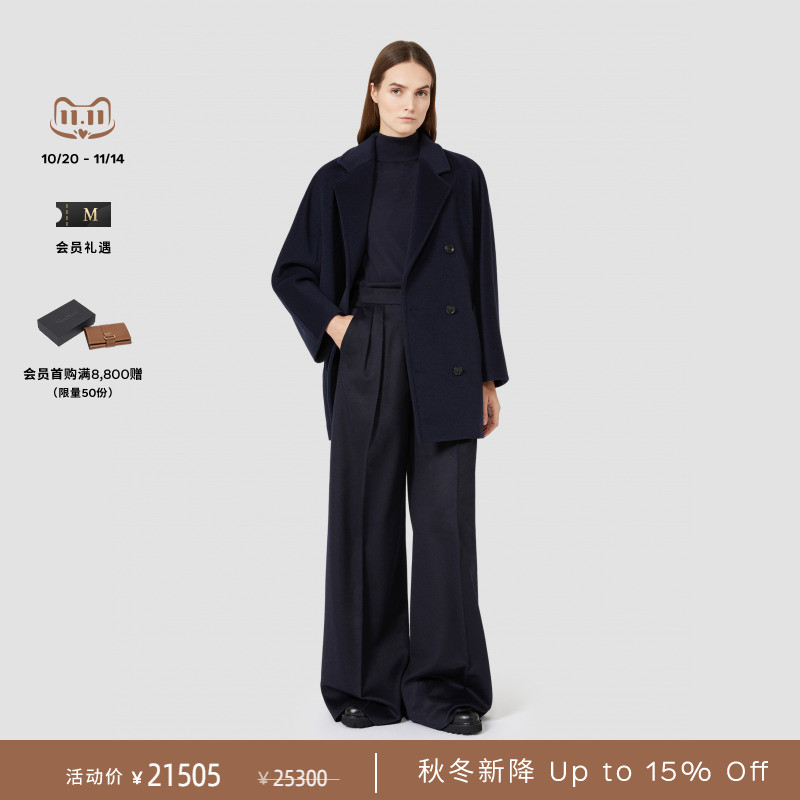 MaxMara2025秋冬新品女装经典101801短款大衣1086115206
