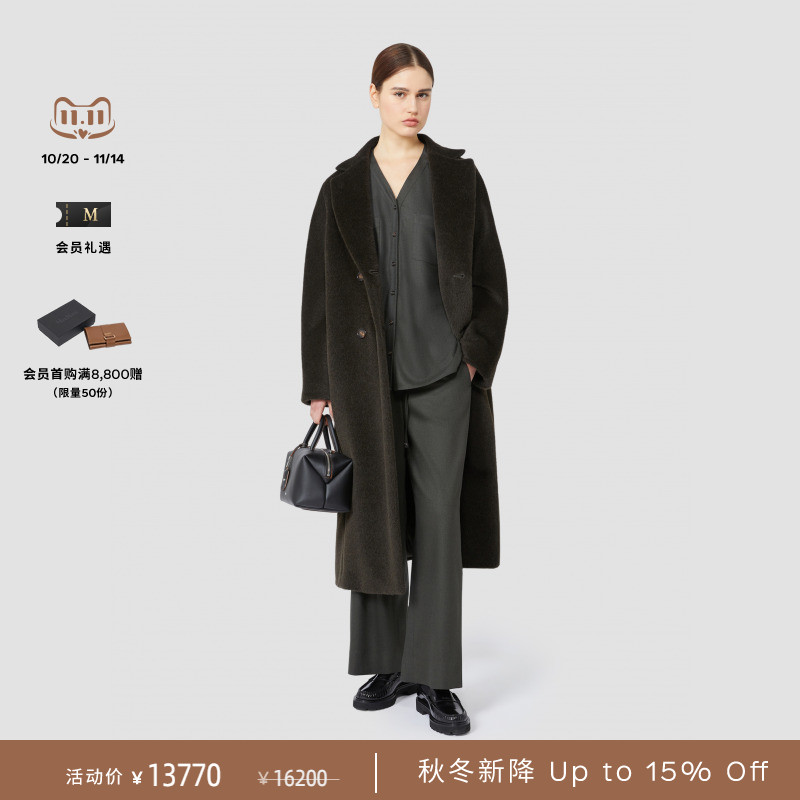 【秋冬新降】MaxMara 25秋冬新品女装羊驼毛混纺大衣9016155306