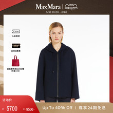 24春夏女装 春夏新降 绵羊毛连帽夹克外套9041054106 MaxMara