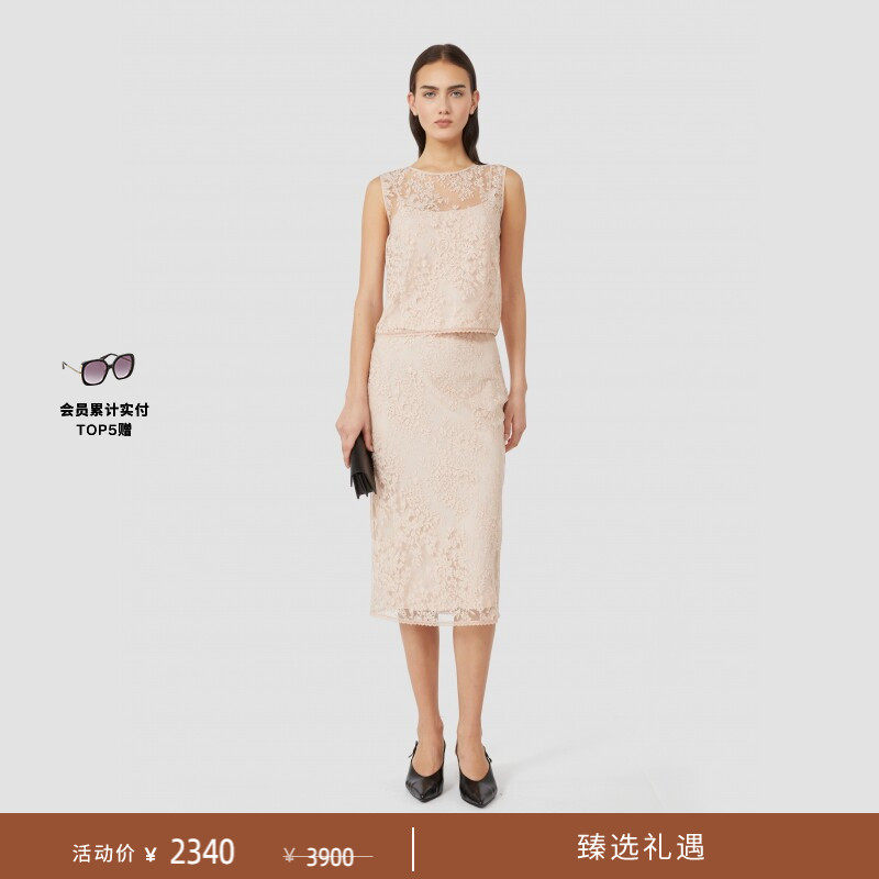 【季末甄选】 MaxMara 女装蕾丝铅笔半身裙6776025106