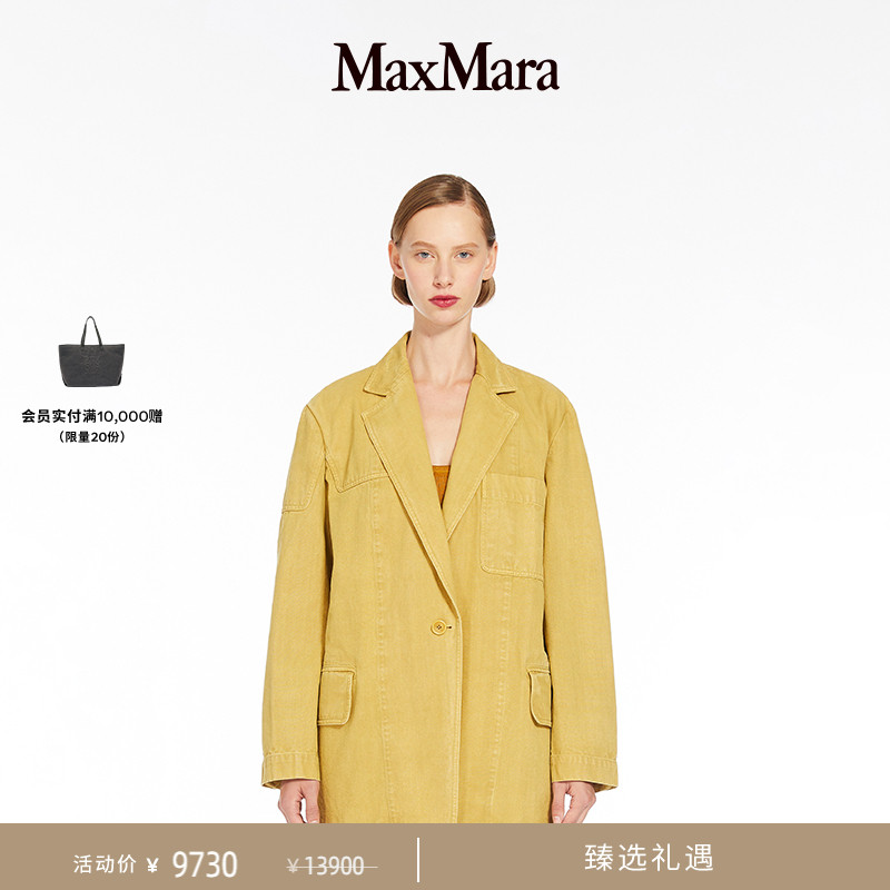 【臻选礼遇】MaxMara 春夏女装廓形衬衫式夹克外套1041144306