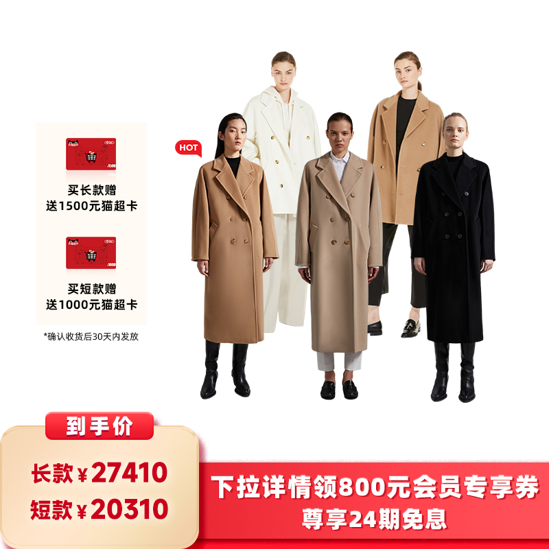 ̿ɫ 34 Ů³ֱ䡿MaxMara Ůװ101801ë޴20910Ԫ