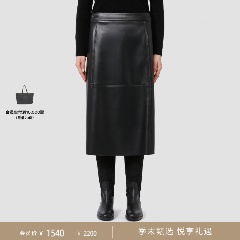 MaxMara 25秋冬新品女装皮革涂层半身裙9776025306&