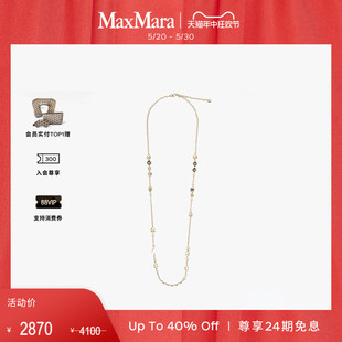 春夏新降 MaxMara 2024春夏新品 珠饰项链4751154106 女装 长款