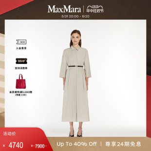 MaxMara2024春夏新品 棉质混纺衬衫 连衣裙9221084106& 春夏新降