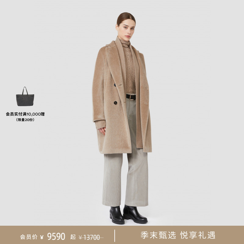 【季末甄选】MaxMara 25秋冬新品女装羊驼毛混纺大衣9016115306