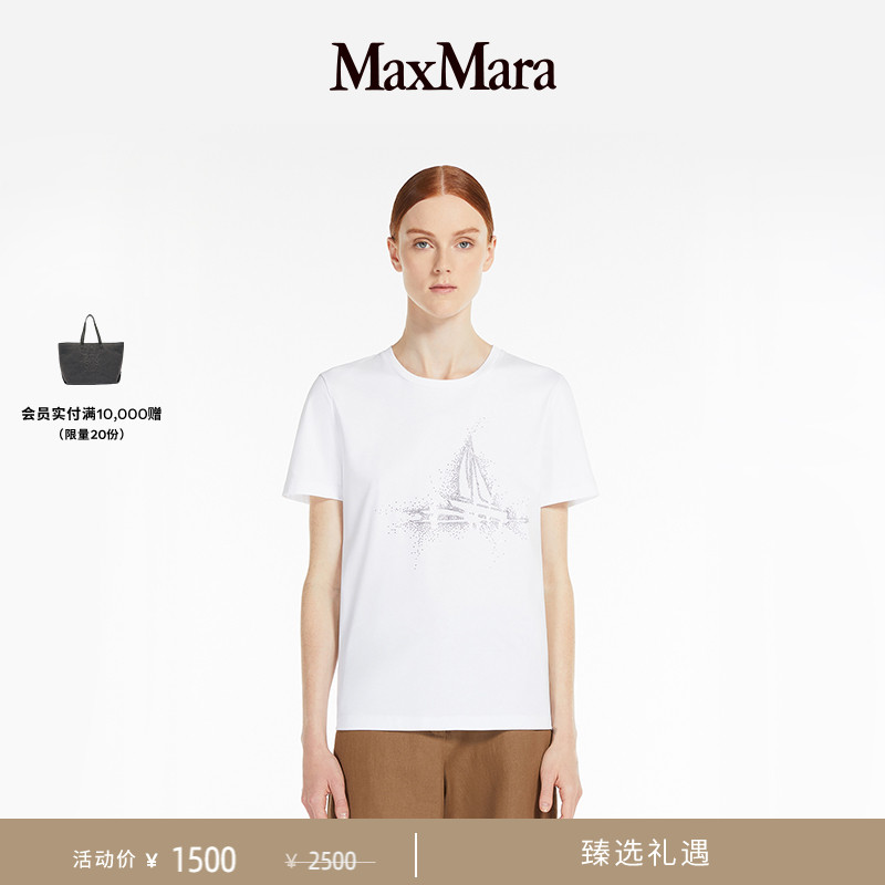 【臻选礼遇】MaxMara 2025春夏女装棉质圆领短袖T 恤6941015106
