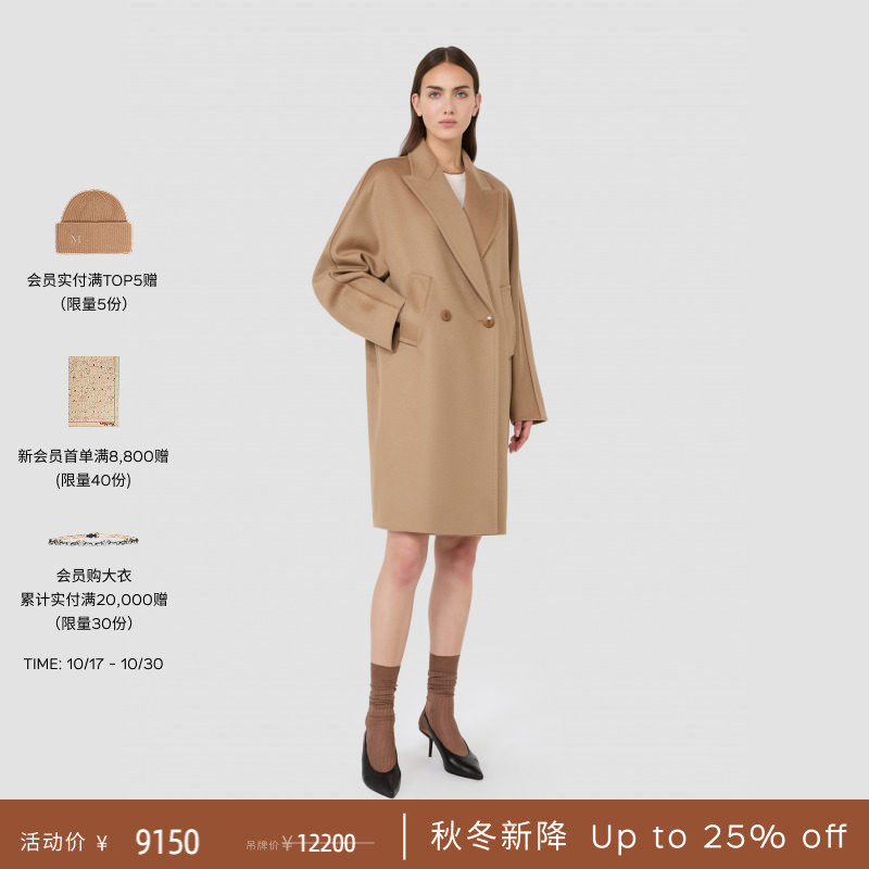 【秋冬新降】MaxMara 26新品女装羊毛双排扣大衣6016076106&
