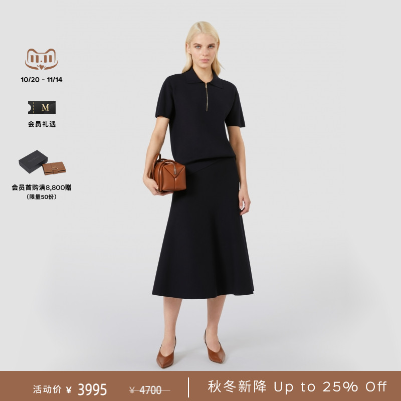 【秋冬新降】MaxMara 25秋冬新品女装宽松微喇半身裙6306015106