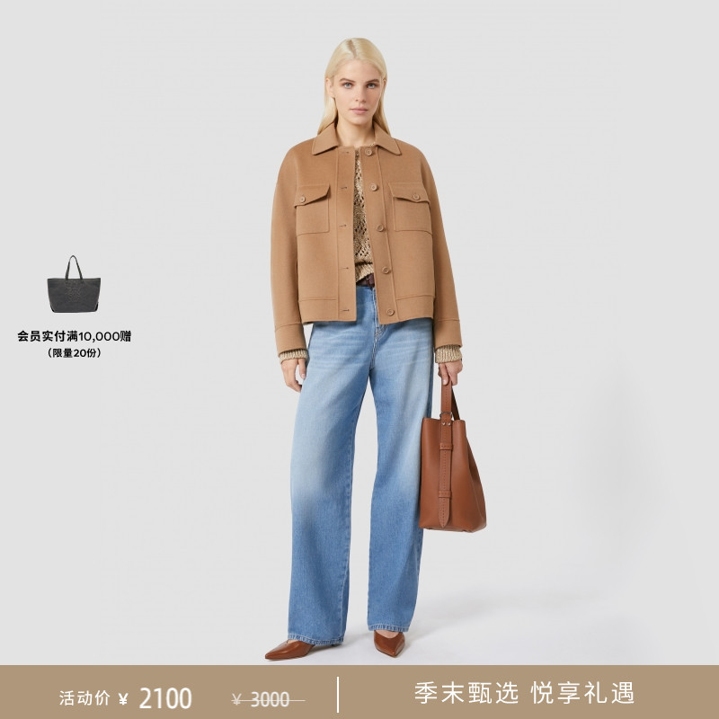【季末甄选】MaxMara 2025秋冬新品女装休闲丹宁牛仔裤6186015106
