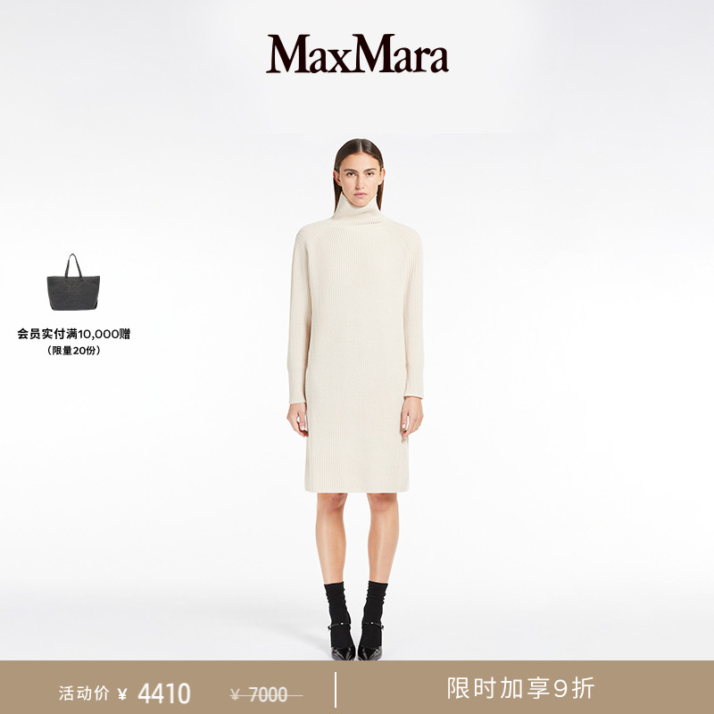MaxMara 女装羊毛羊绒针织连衣裙6326014206