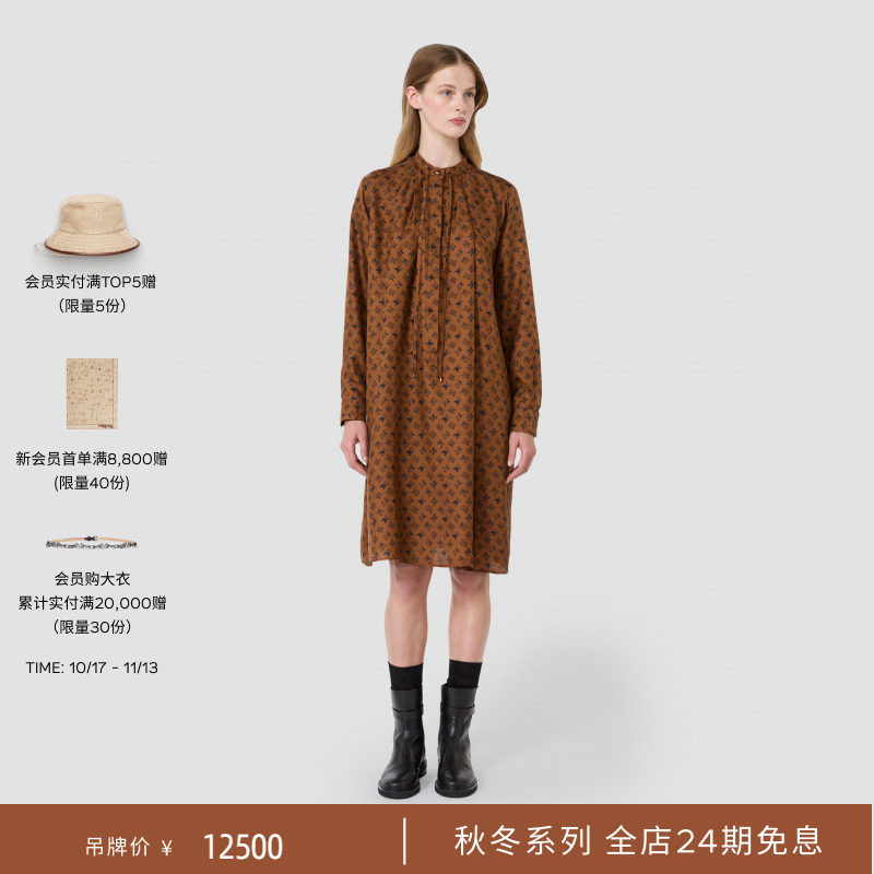 【秋冬新降】MaxMara 26新品女装真丝短款连衣裙1226066206&