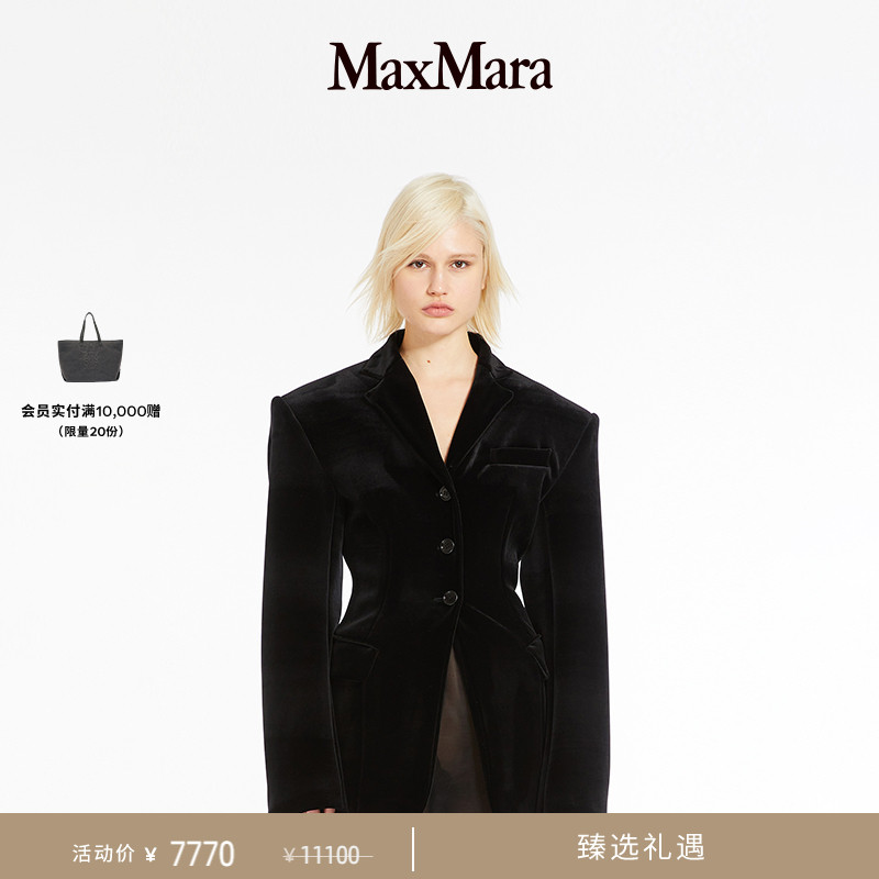 Sportmax 女装廓形单排扣西装外套2916014306