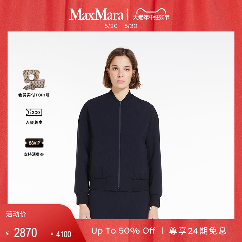 【甄选惠享】MaxMara女装休闲夹克外套3916053606