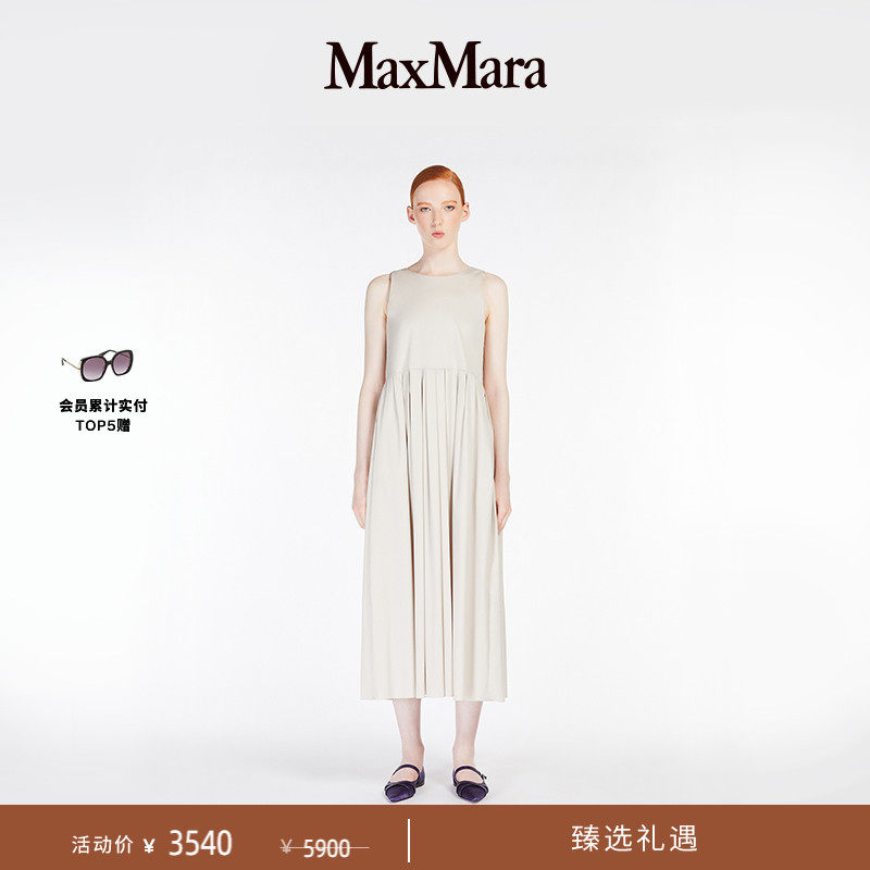 【季末甄选】 MaxMara 女装纯色无袖连衣裙9221105306