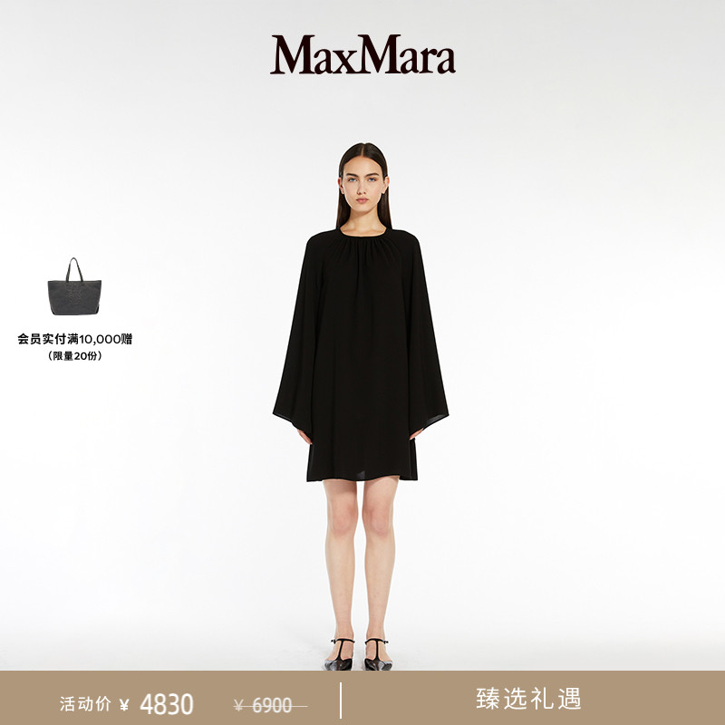【臻选礼遇】MaxMara 25春夏女装长袖宽松休闲连衣裙6231055106