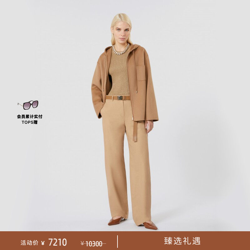 【季末甄选】 MaxMara 女装绵羊毛混纺卫衣6086025106
