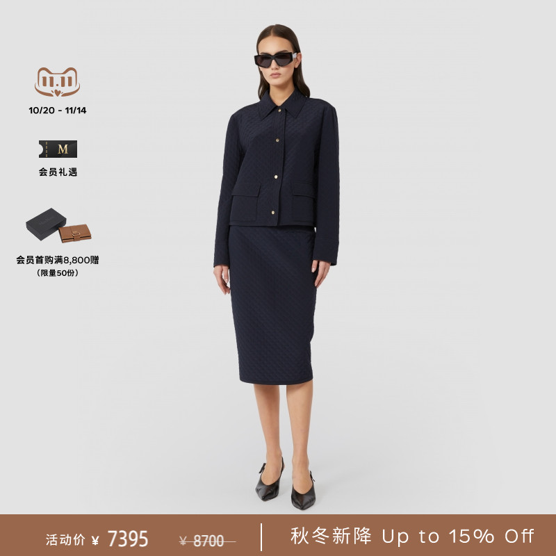 【秋冬新降】MaxMara 25秋冬新品女装菱纹绗缝夹克外套6046035106