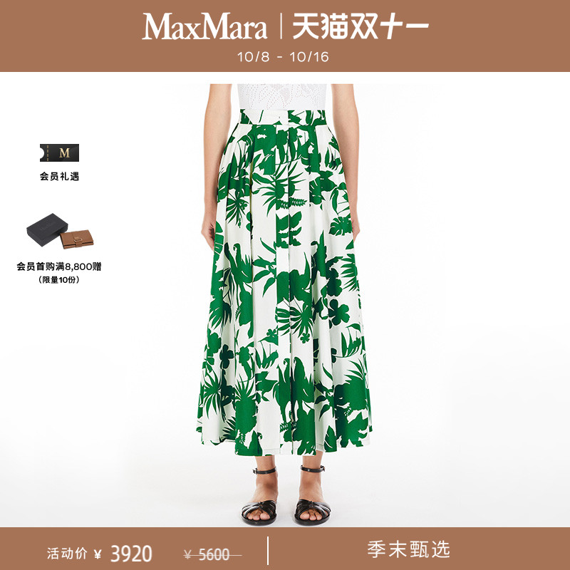 MaxMara 2025春夏女装棉府绸花卉印花半身裙6101065206