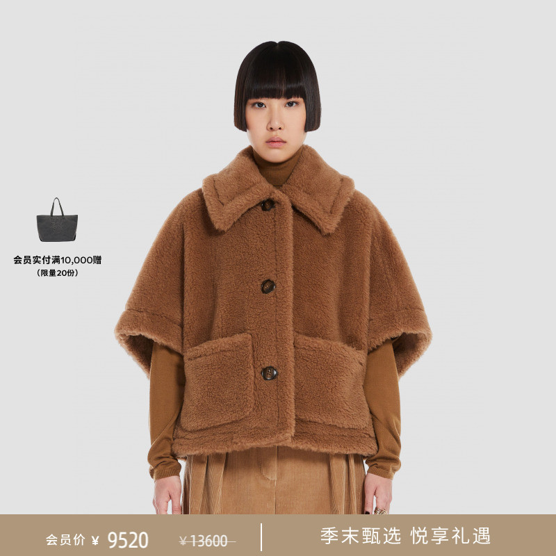 MaxMara 25秋冬新品女装泰迪斗篷外套4736025206&