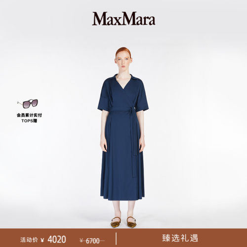 【季末甄选】 MaxMara 女装收腰系带衬衫连衣裙9221015306