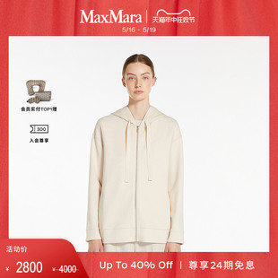 2024春夏新品 MaxMara 连帽卫衣外套9911014306 春夏新降 女装