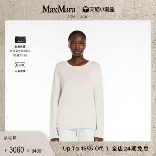 女装 MaxMara2024春夏新品 纯色针织毛衣6361024806