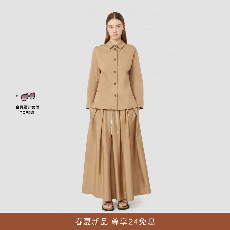 MaxMara 2026春夏新品女装棉质A字长款半身裙9101046306&