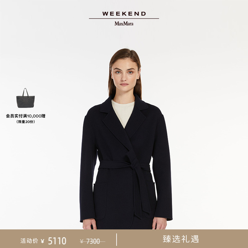【臻选礼遇】Weekend MaxMara 春夏女装廓形短大衣5081014106