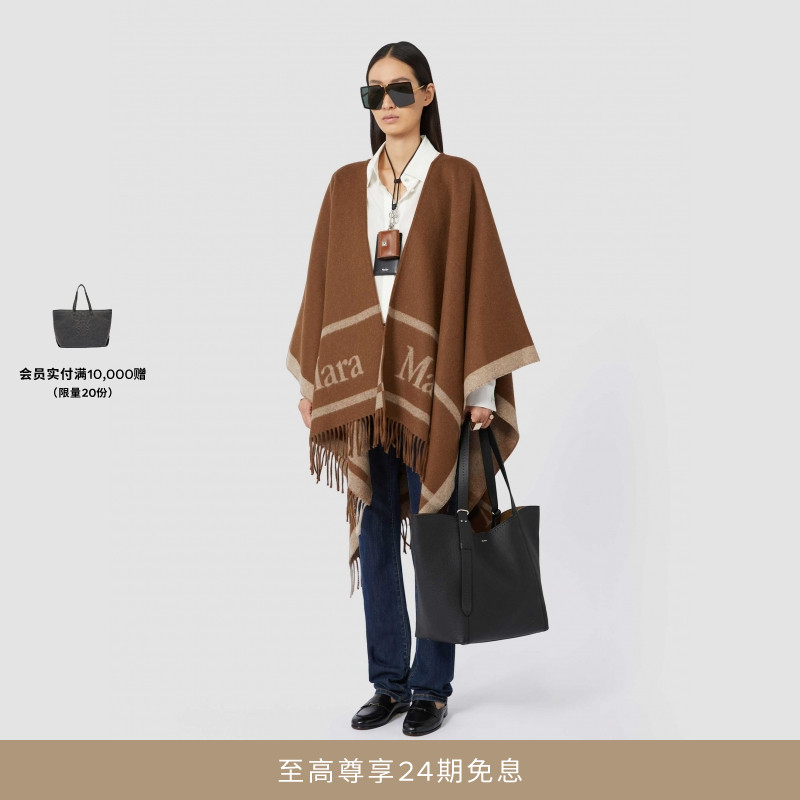 MaxMara 2025秋冬新品女装绵羊毛提花披肩4546075106&