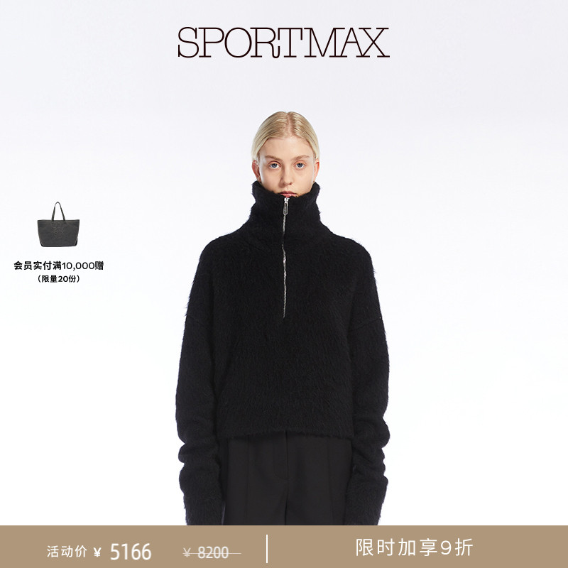 Sportmax 女装纯色拉链毛衣2366174206
