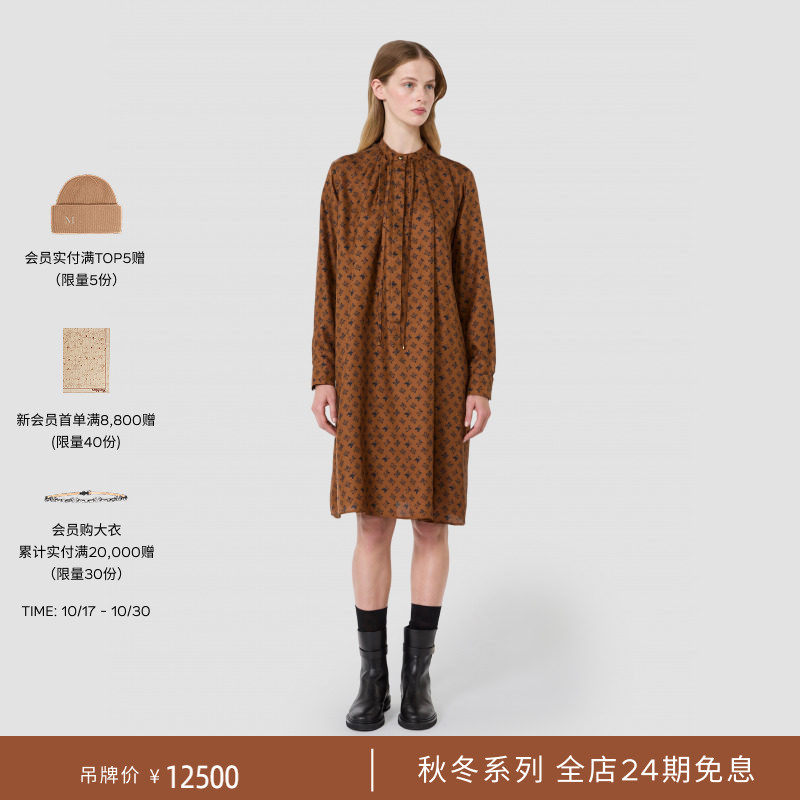 【秋冬新降】MaxMara 26新品女装真丝短款连衣裙1226066206&