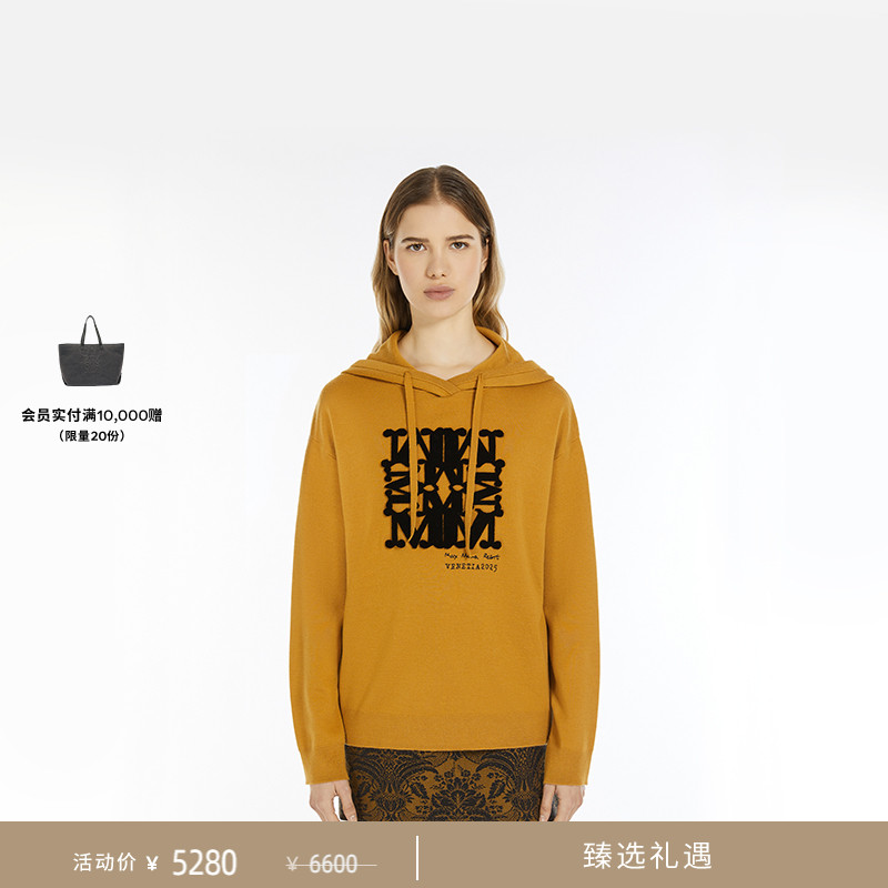 【臻选礼遇】MaxMara 2025春夏女装抽绳连帽卫衣1361075106