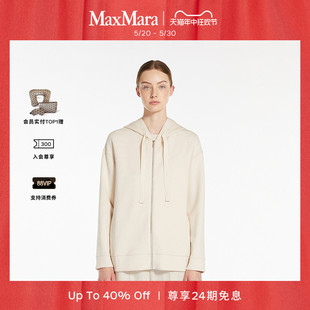 2024春夏新品 MaxMara 连帽卫衣外套9911014306 春夏新降 女装