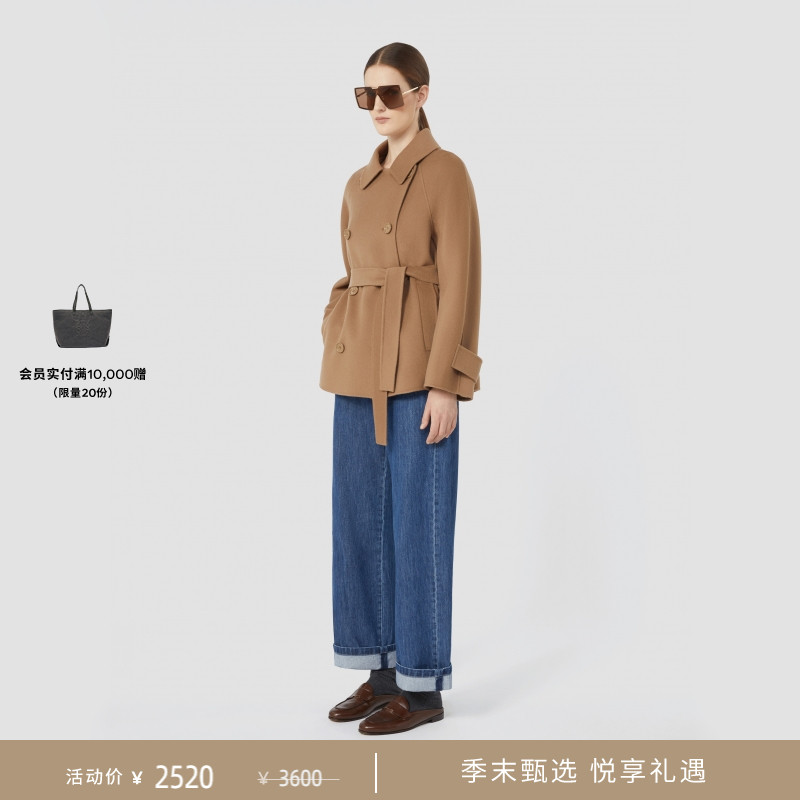 【季末甄选】MaxMara 25秋冬新品女装阔腿丹宁牛仔裤9186035106&