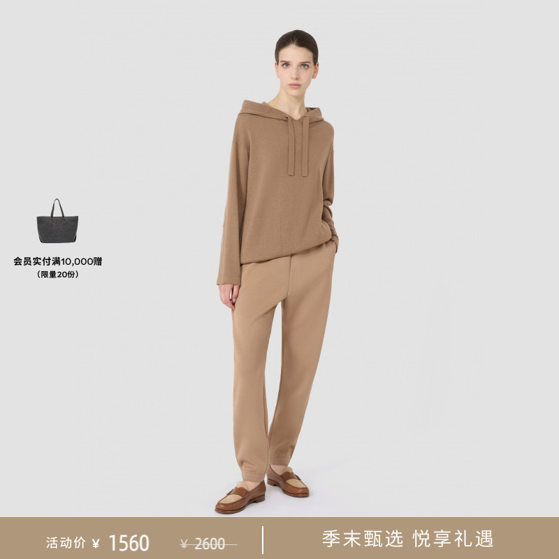【季末甄选】MaxMara 25秋冬新品女装罗纹束脚卫裤9786035106