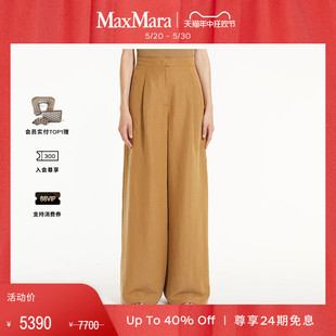 女装 MaxMara2024春夏新品 宽松直筒阔腿裤 春夏新降 1131124206