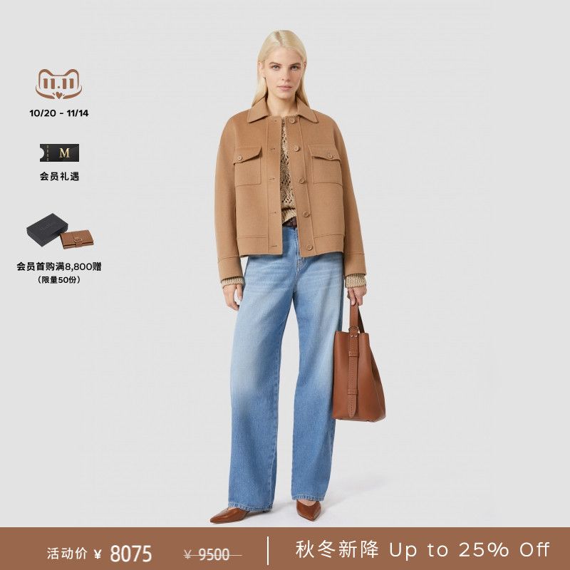 【秋冬新降】MaxMara 25秋冬新品女装绵羊毛混纺夹克6046025106