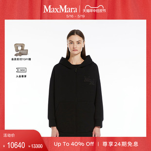 2024春夏新品 MaxMara 廓形连帽卫衣1921014106 春夏新降 女装