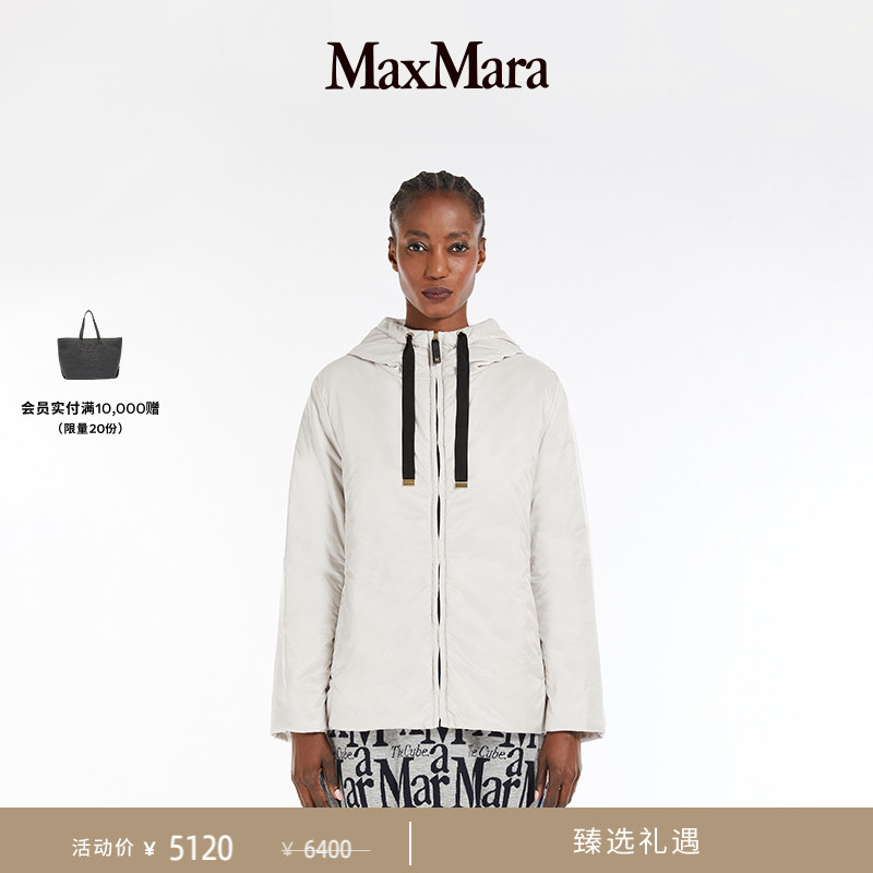 【臻选礼遇】MaxMara 2025春夏女装抽绳连帽外套9481025406