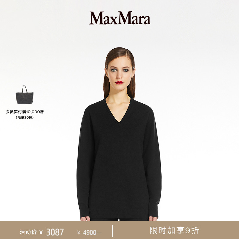 MaxMara 女装绵羊毛V领毛衣1366124206