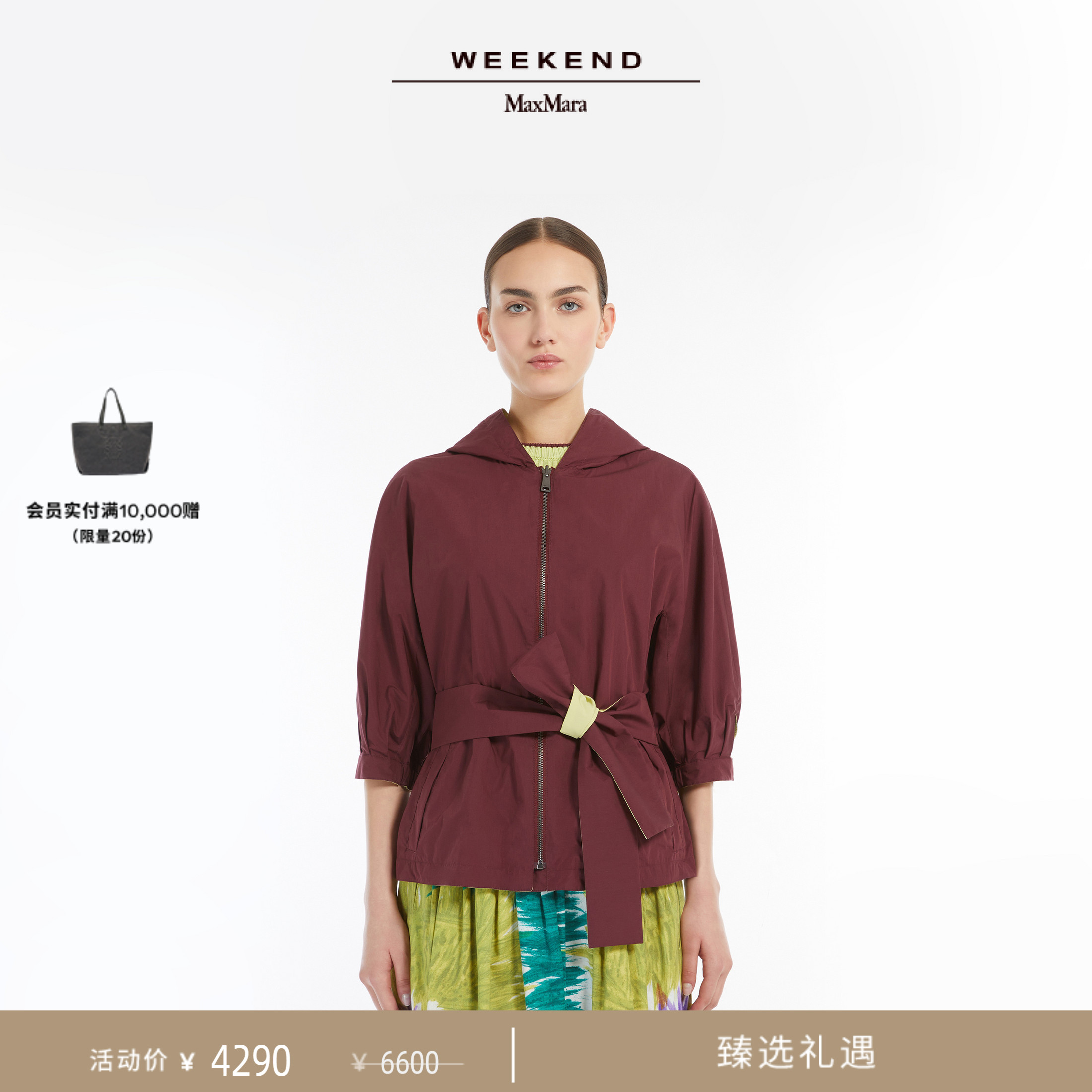 Weekend MaxMara 2025春夏女装双面收腰风衣外套5021025606