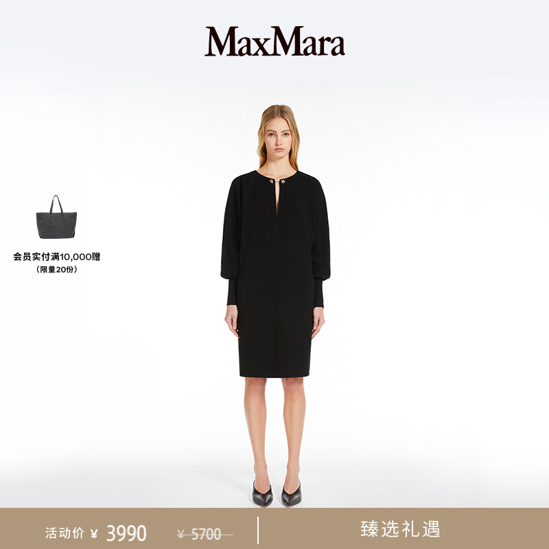 MaxMara 女装纯色圆领连衣裙6226014106